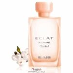 خرید و قیمت ادکلن زنانه اکلت فمه ویکند اوریفلیم ECLAT FEMME WEEKEND ORIFLAME حجم 50 میل از حجره