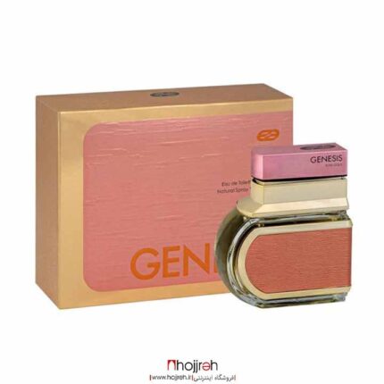 خرید و قیمت ادکلن زنانه جنسیس مدل رزگلد GENESIS ROSE GOLD حجم 100 میل ار حجره