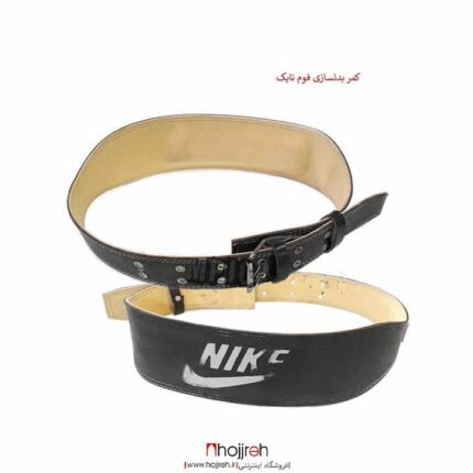 خرید و قیمت کمربند بدنسازی نایک NIKE از حجره