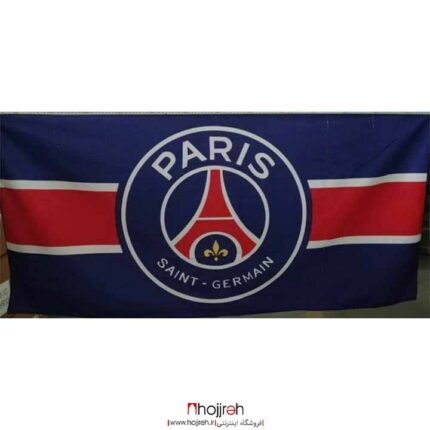 خرید و قیمت حوله باشگاهی پاریسن ژرمن Paris Saint-Germain از حجره