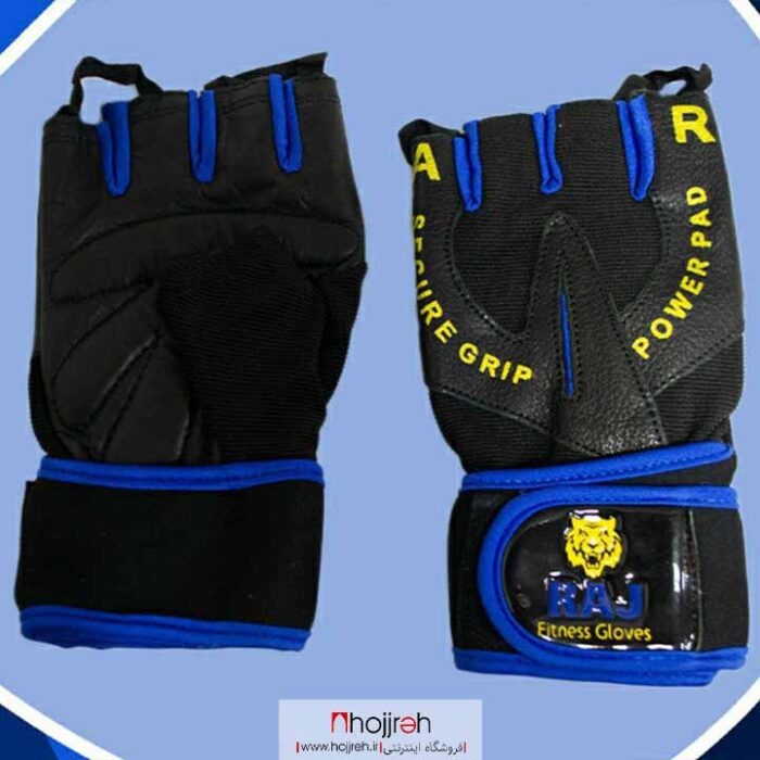 خرید و قیمت دستکش بدنسازی راج RAJ سایز مدیوم از حجره