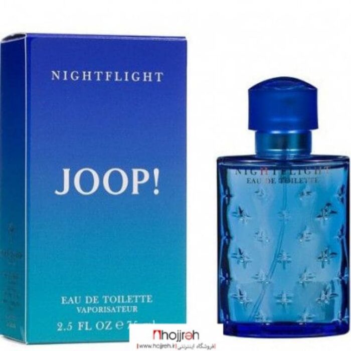 قیمت و خرید عطر ادکلن جوپ نایت فلایت اکسترا پرفیوم | Joop Nightflight EXP از حجره