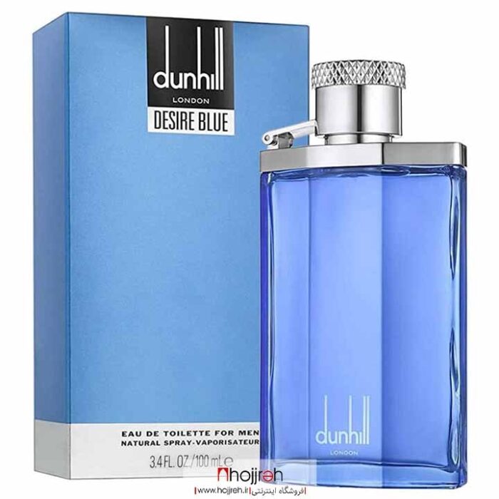 قیمت و خرید ادکلن دانهیل آبی-دیزایر بلو اکسترا پرفیوم| Dunhill Desire Blue EXP از حجره