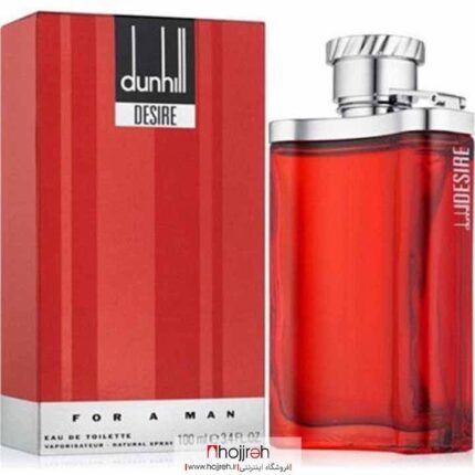 قیمت و خرید ادکلن دانهیل قرمز-دانهیل دیزایر مردانه اکسترا پرفیوم| Dunhill Desire EXP از حجره