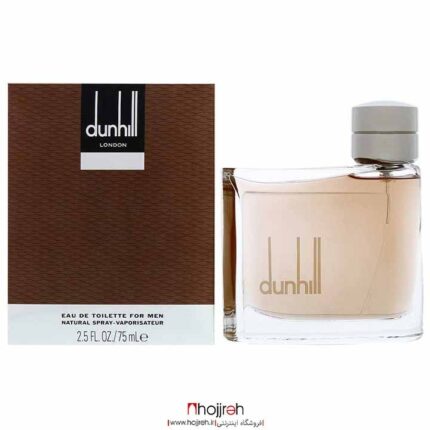 قیمت و خرید ادکلن دانهیل مردانه-دانهیل قهوه ای اکسترا پرفیوم| Dunhill for men EXP از حجره