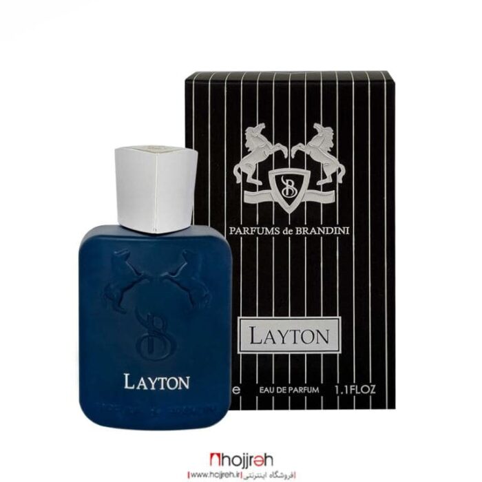 قیمت و خرید عطر ادکلن مردانه مارلی لیتون Marly Layton غلظت 70% خالص کد MO23 از حجره