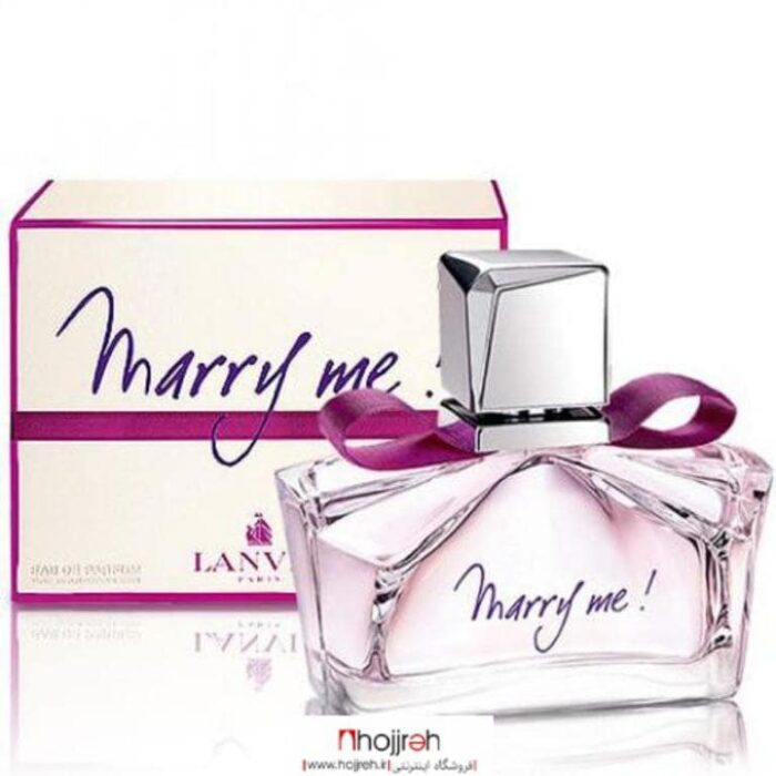 قیمت و خرید عطر ادکلن زنانه لانوین ماری می Lanvin Marry Me غلظت 70% خالص کد MO33 از حجره