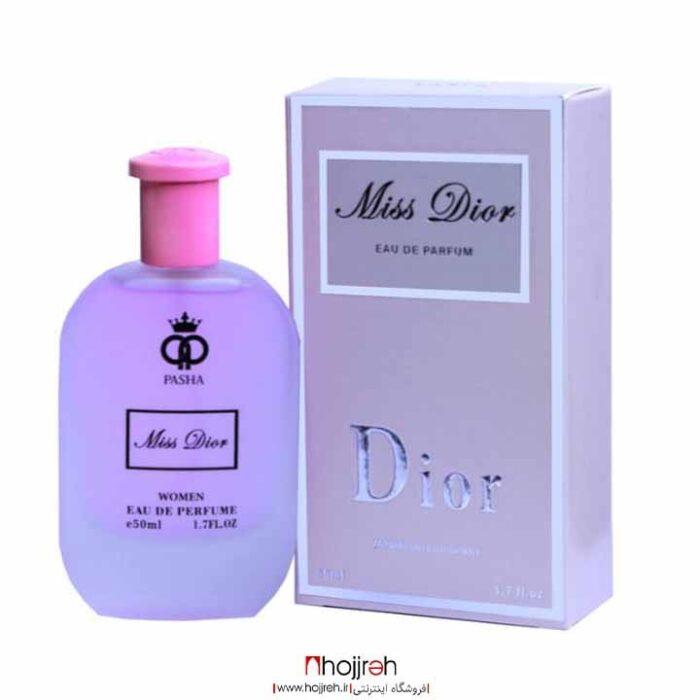 خرید و قیمت ادکلن زنانه پاشا مدل میس دیور MISS DIOR حجم 50 میل از حجره