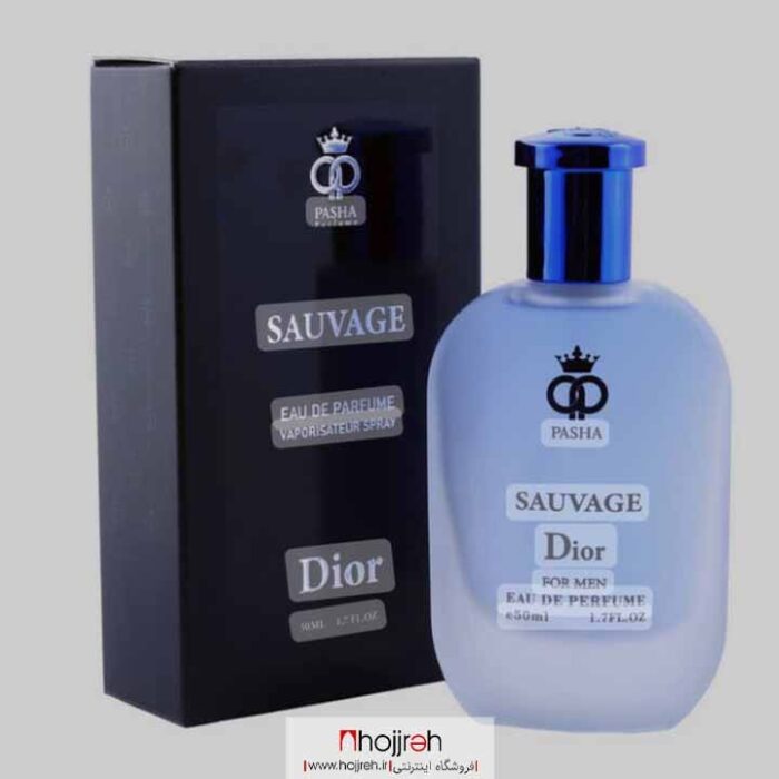 خرید و قیمت ادکلن مردانه پاشا مدل سویج دیور SAUVAGE DIOR حجم 50 میل از حجره