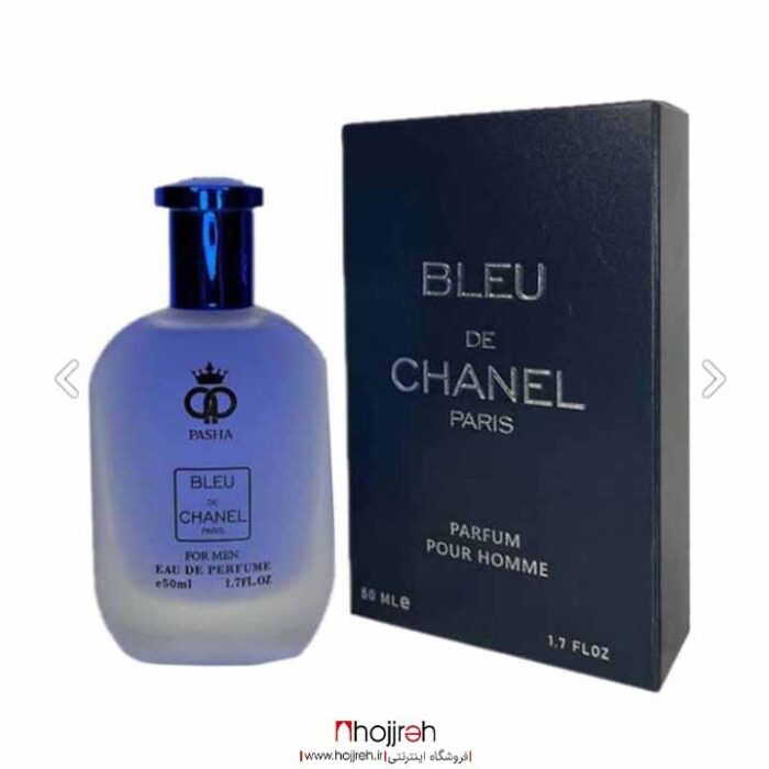 خرید و قیمت ادکلن مردانه پاشا مدل بلو شنل BLUE CHANEL حجم 50 میل از حجره