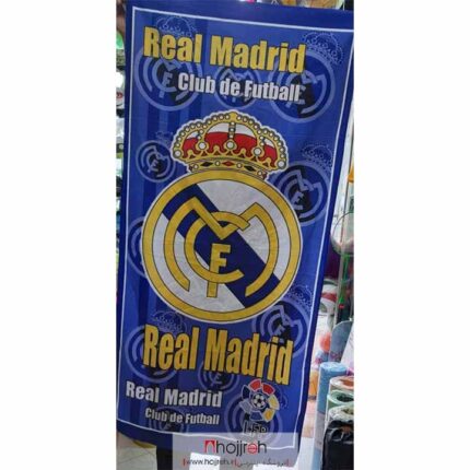 خرید و قیمت حوله باشگاهی رئال مادرید REAL MADRID از حجره