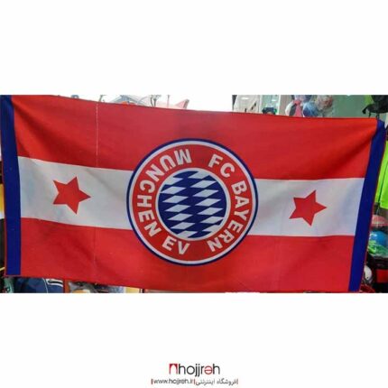 خرید و قیمت حوله باشگاهی بایرن مونیخ FC BAYERN MUNICH از حجره