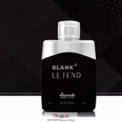 خرید و قیمت ادکلن مردانه بلنک لجند ساگرادا SAGRADA BLANC LEGEND حجم 100 میل کد R817 از حجره