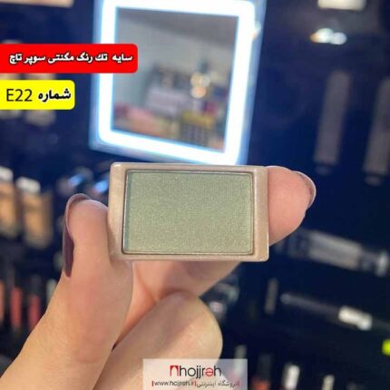قیمت و خرید سایه تک رنگ مگنتی سوپر تاچ از حجره