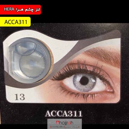 لنز چشم فصلی هرا رنگ عسلی دور مشکی acca311 کد R827