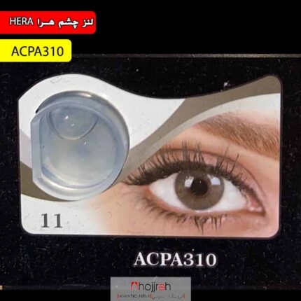 لنز چشم فصلی هرا رنگ طوسی سبز روشن شماره ACPA310 کد R827