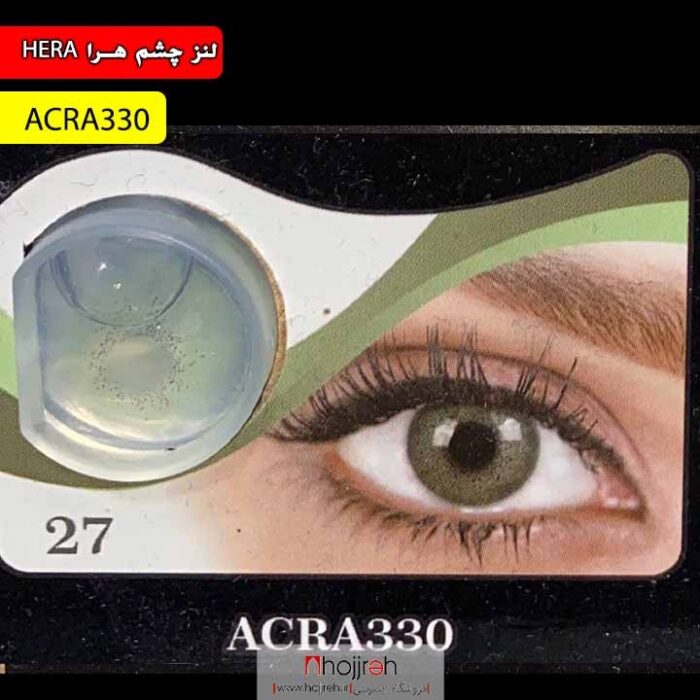 خرید و قیمت لنز چشم فصلی هرا رنگ سبز عسلی متوسط شماره ACRA330 از حجره
