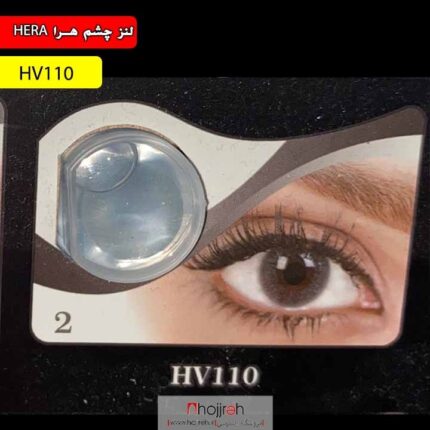 لنز چشم سالانه هرا رنگ طوسی آبی متوسط شماره HV110 کد R827