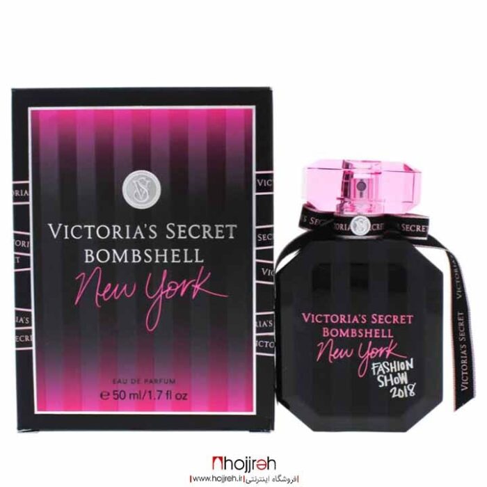 قیمت و خرید ادکلن ویکتوریا سکرت بامب شل نیویورک | Bombshell New York Victoria’s Secret از حجره