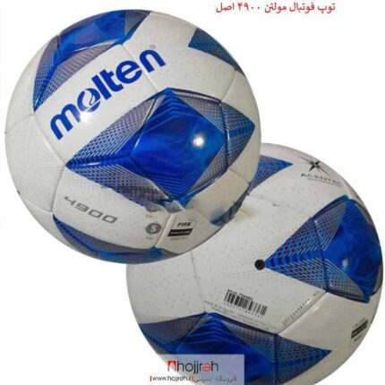 خرید و قیمتتوپ فوتبال مولتن MOLTEN اصلی مدل ۴۹۰۰ کد VM1053 از حجره