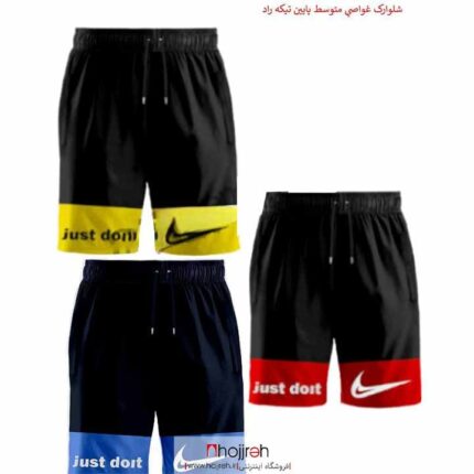 خرید و قیمت شلوارک نایک جاست دو ایت NIKE JUST DO IT پایین تیکه دار آبی سورمه ای کد VM1063 از حجره