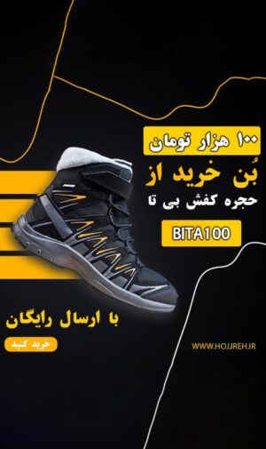 بیتا استوری-min