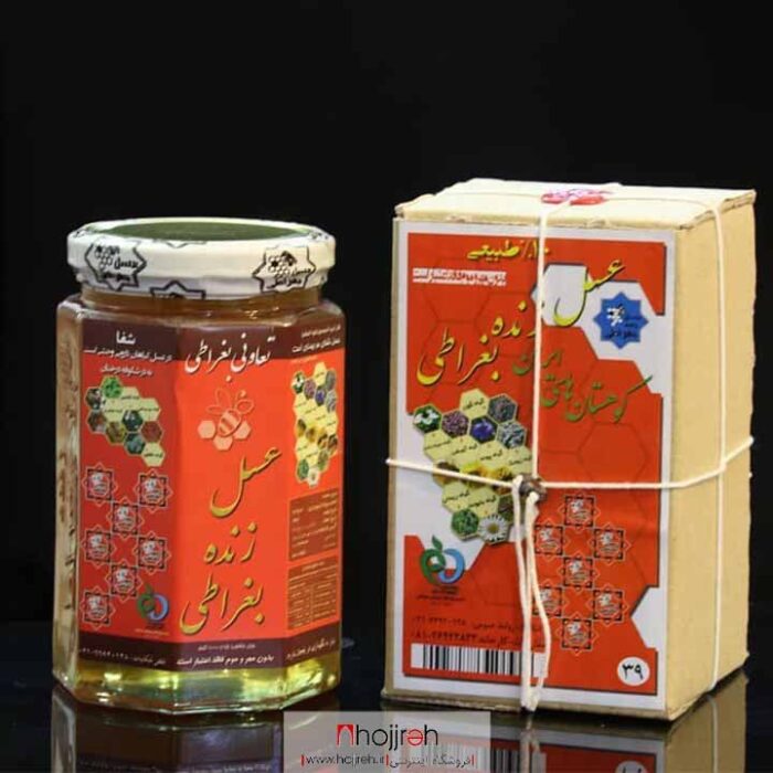 قیمت و خرید عسل 7 ستاره ارگانیک بغراطی از حجره
