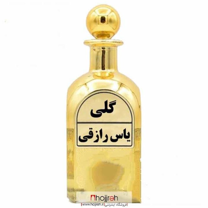 قیمت و خرید عطر ادکلن یاس رازقی Jasmine Razik کد MO60 از حجره