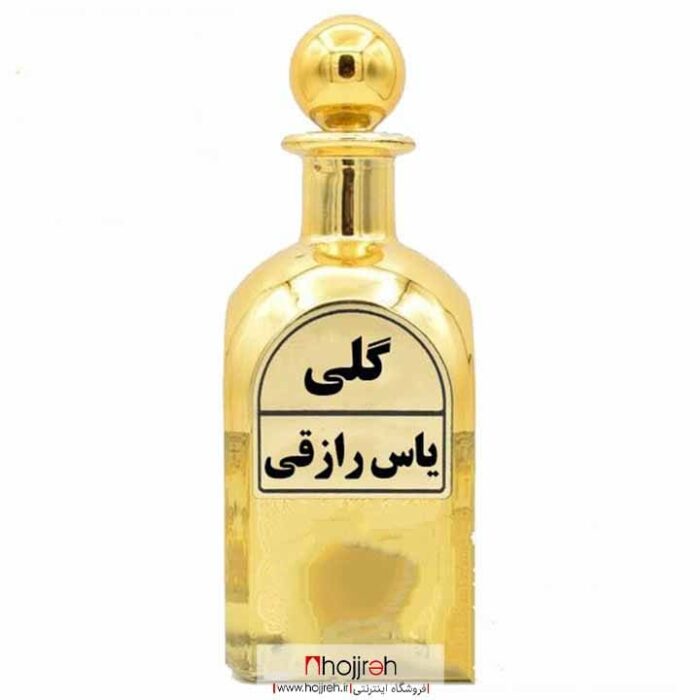 قیمت و خرید عطر ادکلن یاس رازقی Jasmine Razik کد MO60 از حجره