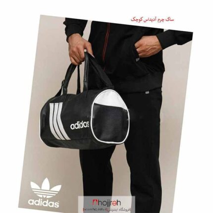 خرید و قیمت ساک آدیداس کوچک ADIDAS چرم کد VM1200 از حجره