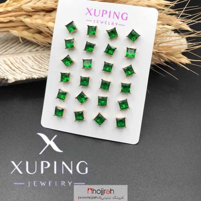 خریدو قیمت گوشواره میخی نگین سبز برند ژوپینگ XUPING کد D607 ازحجره