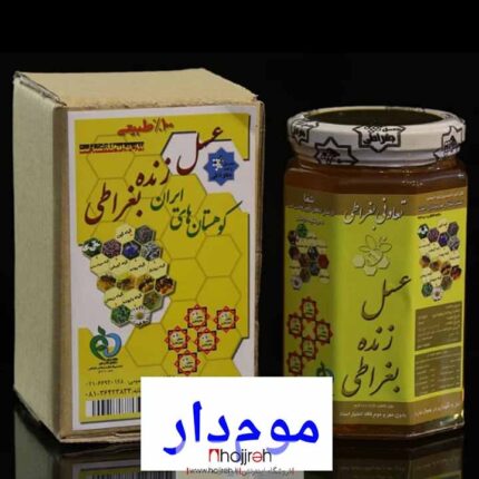 قیمت و خرید عسل بغراطی 5 ستاره موم دار از حجره
