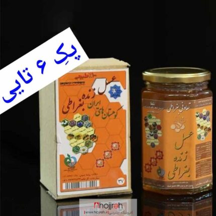 قیمت و خرید عسل زنده بغراطی 3 ستاره پک 6 تایی از حجره