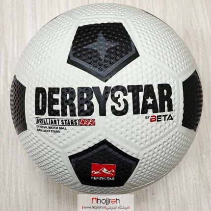 خرید و قیمت توپ آسفالتی دربی استار DERBY STAR کد VM1280 از حجره