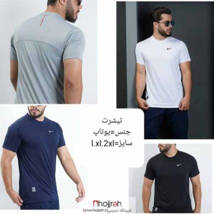 خریدو قیمت تیشرت مردانه نایک NIKE کد VM1295 از حجره