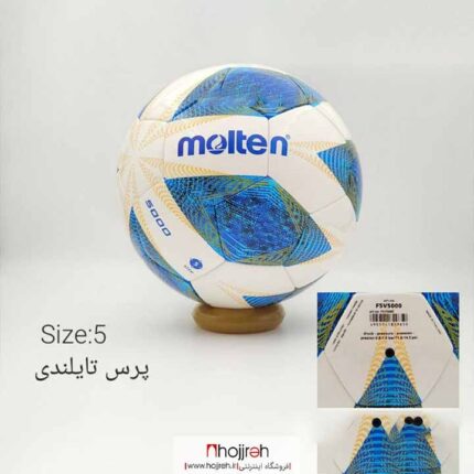 خرید و قیمت توپ فوتبال مولتن MOLTEN پرسی مدل ۵۰۰۰ سایز 5 تایلندی کد VM1320 از حجره