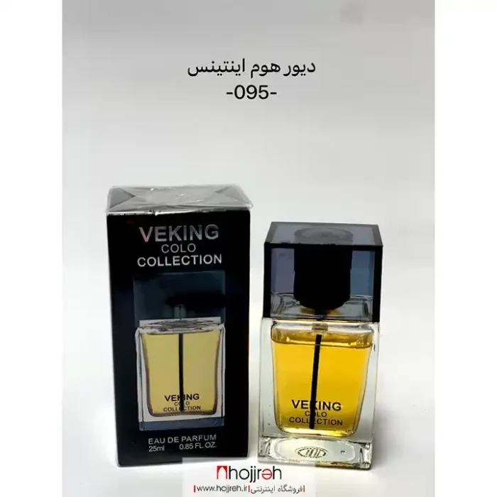 قیمت و خرید ادکلن مردانه دیور هوم اینتینس برند ویکینگ Dior Homme Intense حجم 25 میل کد OH31 از حجره