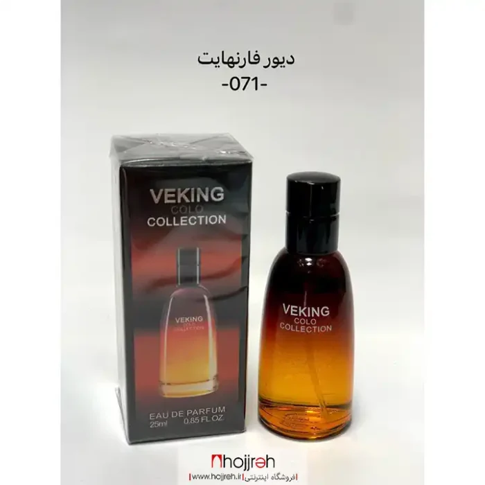 قیمت و خرید ادکلن مردانه دیور فارنهایت برند ویکینگ Dior Fahrenheit حجم 25 میل کد OH38 از حجره