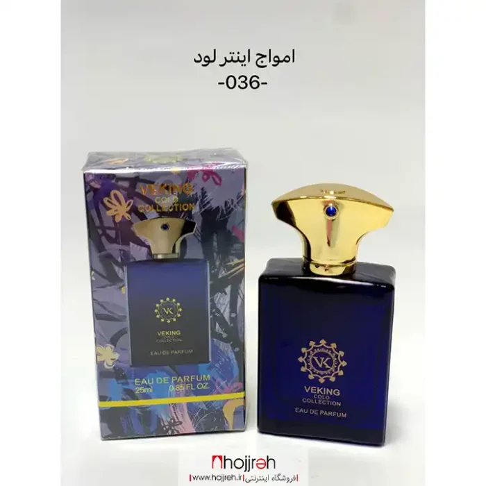 قیمت و خرید ادکلن مردانه امواج اینتر لود برند ویکینگ Amouage Interlude حجم 25 میل کد OH42 از حجره