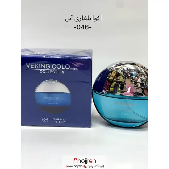 ادکلن مردانه آکوا بولگاری آبی برند ویکینگ Bvlgari Aqva حجم 25 میل کد OH44