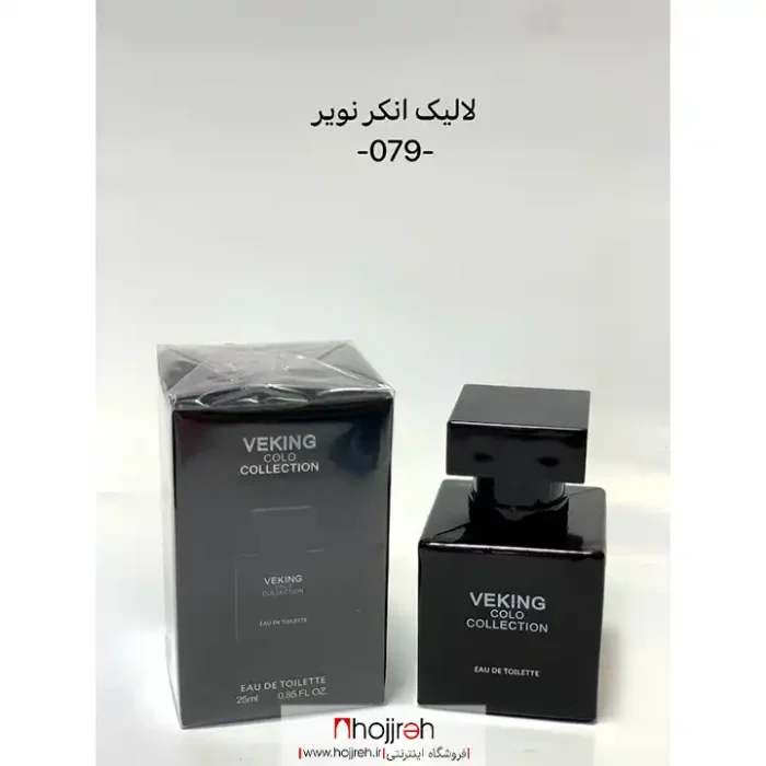 قیمت و خرید ادکلن مردانه لالیک انکر نویر برند ویکینگ Lalique Encre Noire حجم 25 میل کد OH47 از حجره