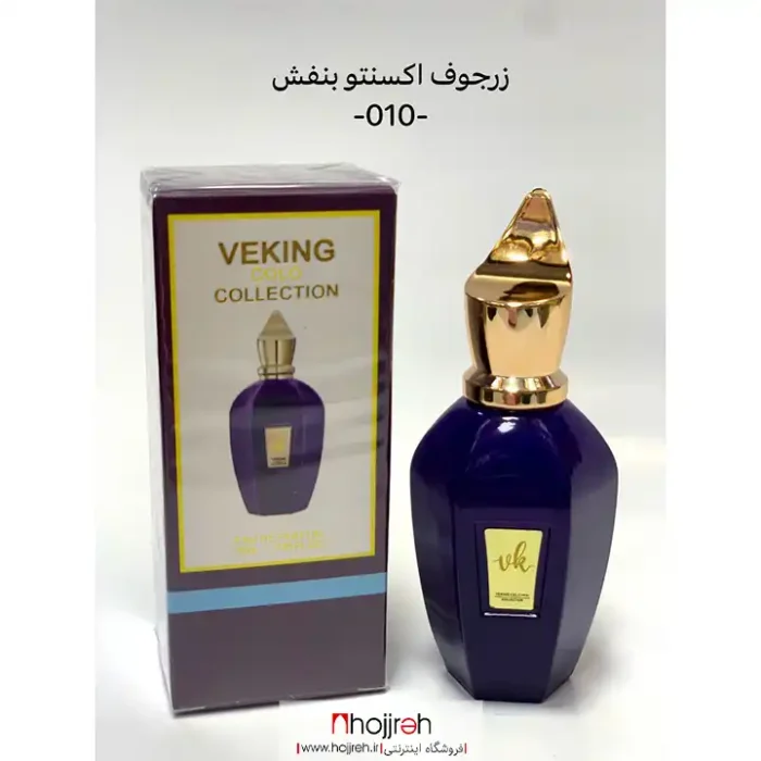 قیمت و خرید ادکلن زنانه و مردانه زرجوف اکسنتو بنفش Xerjoff Accento حجم 25 میل کد OH56 از حجره