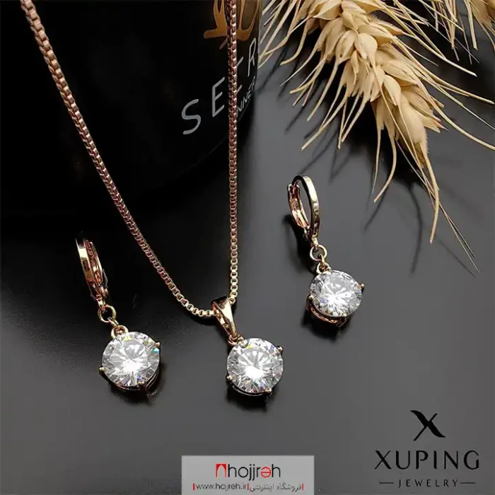 قیمت و خرید نیم ست تک نگین برند ژوپینگ Xuping آبکاری طلا کد D748 از حجره