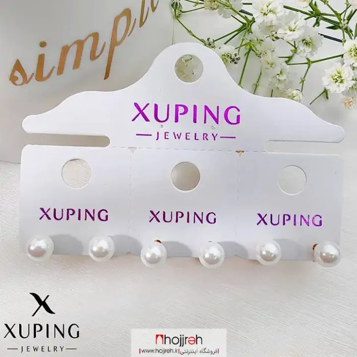 قیمت و خرید گوشواره مروارید برند ژوپینگ XUping آبکاری طلا کد D755 از حجره