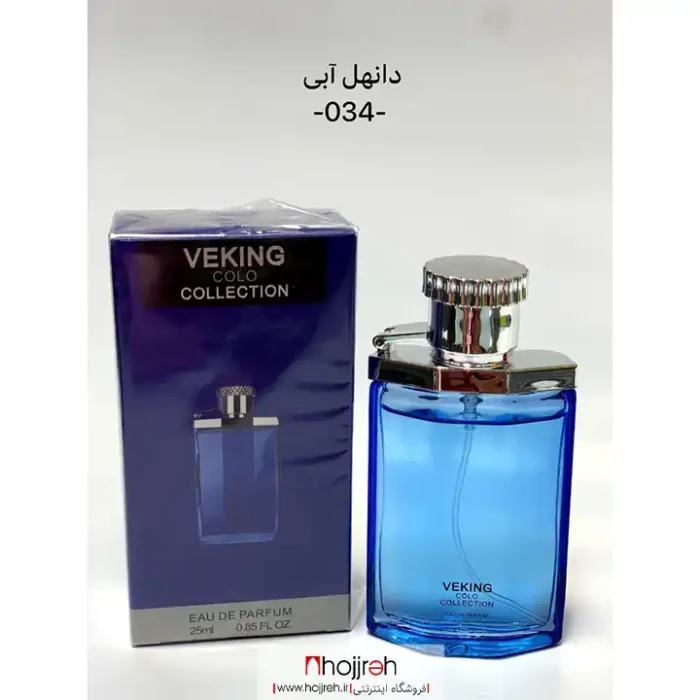 قیمت و خرید ادکلن مردانه دانهیل دیزایر بلو Dunhill Desire Blue حجم 25 میل کد OH68 از حجره