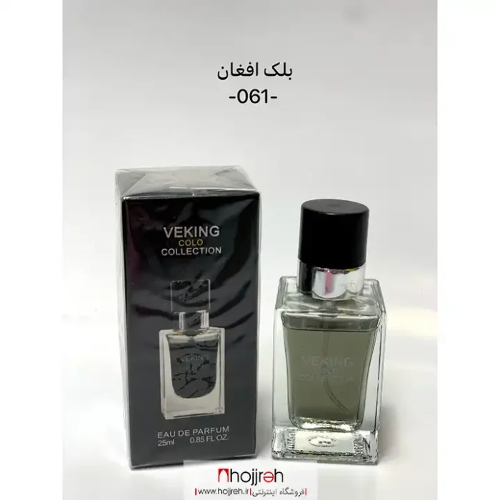 قیمت و خرید ادکلن مردانه بلک افغان black avguna حجم 25 میل کد OH81 از حجره