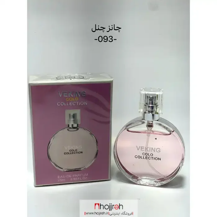 قیمت و خرید ادکلن زنانه شنل چنس اوتندر Chanel Chance Eau Tendre حجم 25 میل کد OH89 از حجره
